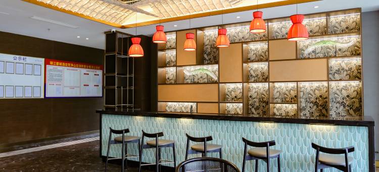 铜仁江口梵净山大道锦江都城酒店图片