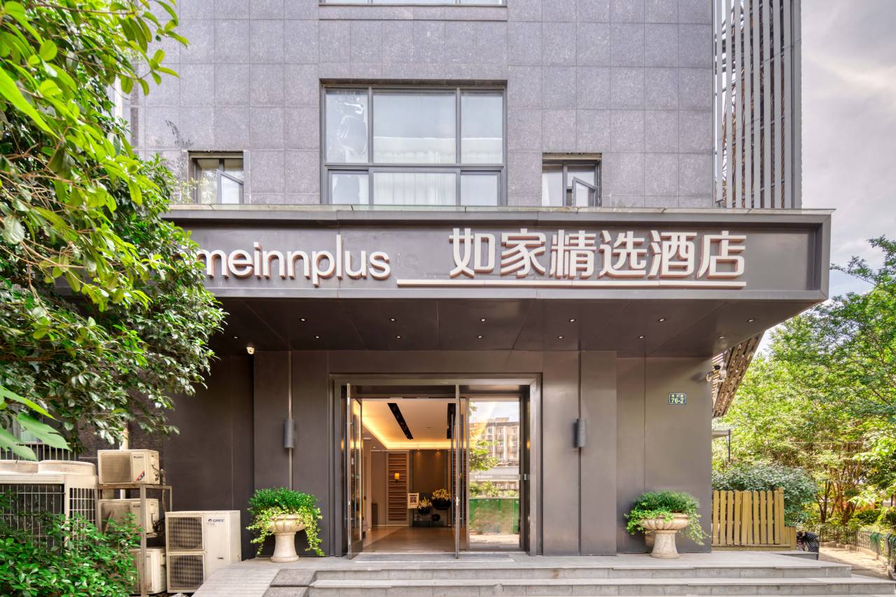 如家精选酒店(杭州四季青钱江新城清江路店)图片