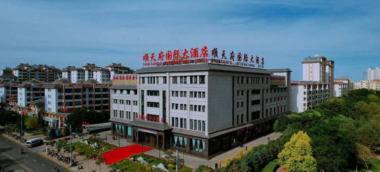 酒泉顺天府国际大酒店图片