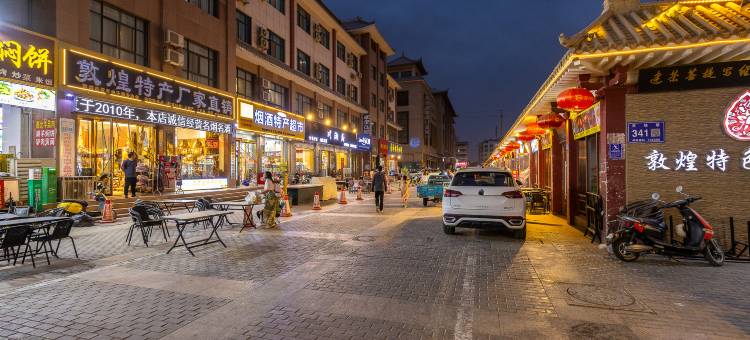 敦煌云景酒店(沙洲夜市店)图片