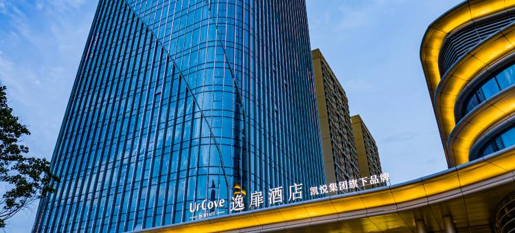 潍坊中心逸扉酒店图片