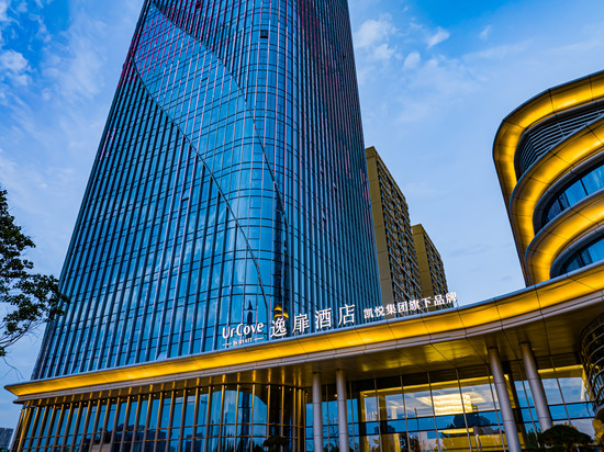 潍坊中心逸扉酒店