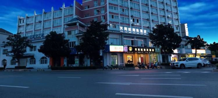天同旺商务酒店(九江庐山高铁站店)图片