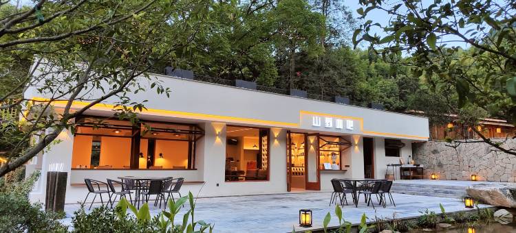 牧心纪﹒山谷宿(上犹店)图片