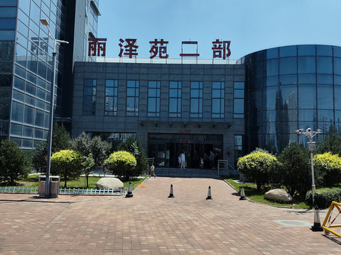 平遥丽泽苑酒店二部