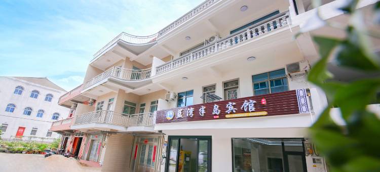 湄洲岛蓝湾半岛宾馆(妈祖祖庙店)图片