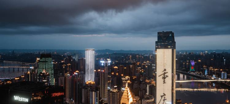 重庆解放碑洪崖洞Shouxiang·首象酒店图片