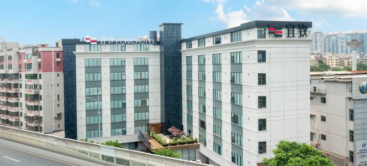 广州太古汇科韵路宜致美居图片