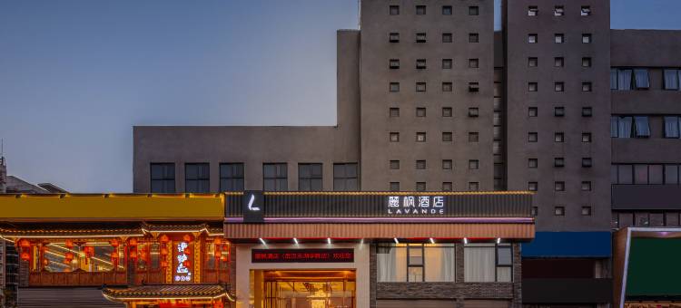 麗枫酒店(武汉大花岭东湖学院店)图片