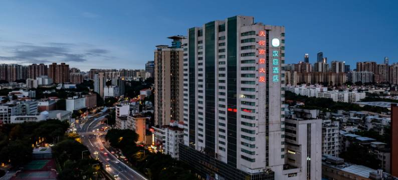 汉庭酒店(广州岗顶地铁站中山三院店)图片