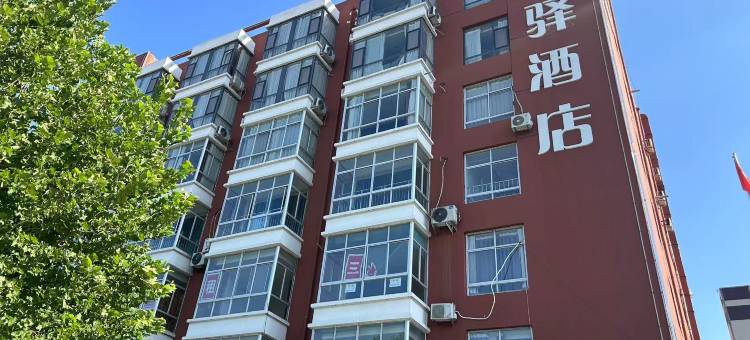 UP华驿精选(廊坊文安兴文道店)图片