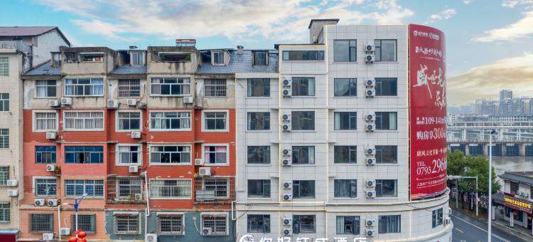 你好钰成酒店(广丰客运总站店)图片