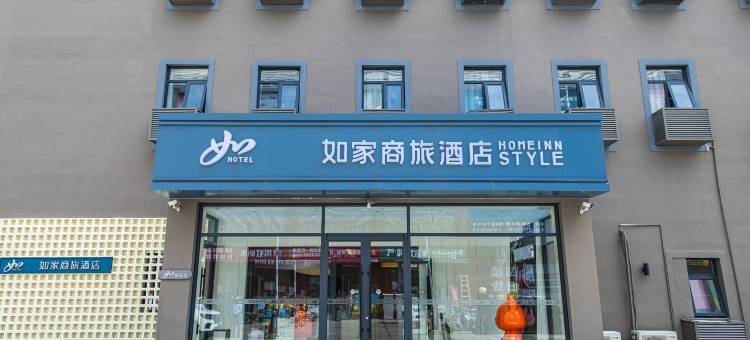 如家酒店·neo(北京十里河周家庄地铁站店)图片