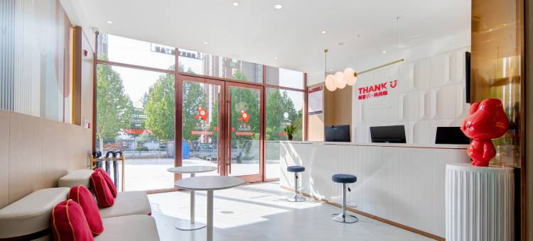 尚客优酒店(晋中职业技术学院龙湖东大街店)图片