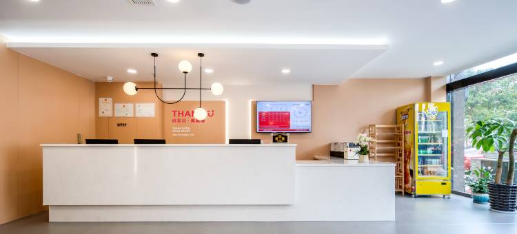 尚客优酒店(镇江丹阳火车站吾悦广场店)图片