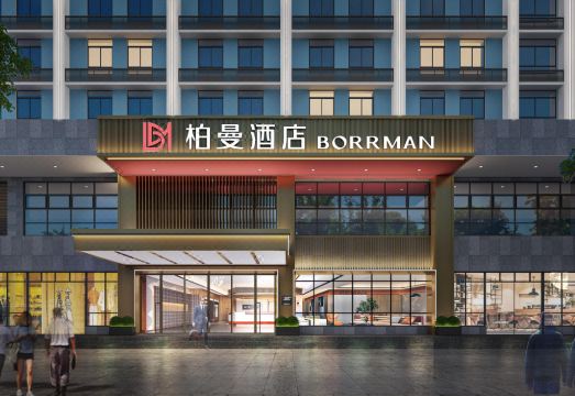 柏曼酒店（柳州窑埠古镇万象城店）外景图