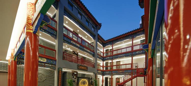 洛阳静心阁酒店(河洛古城店)图片