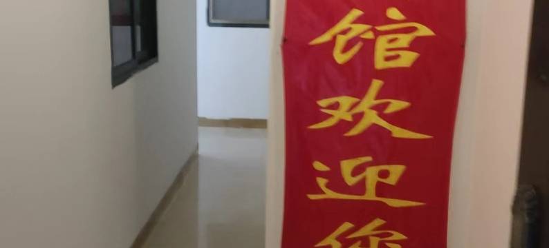 铭宿图片