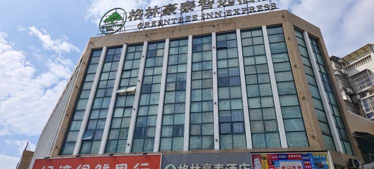 格林豪泰智选酒店(全椒高铁站店)图片