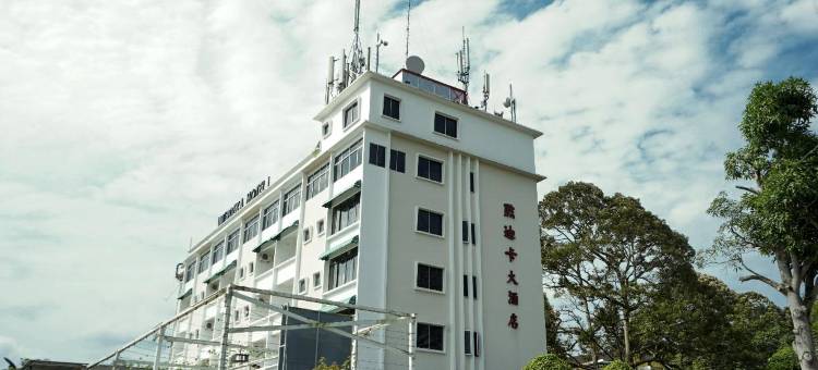 Merdeka Hotel Kluang图片