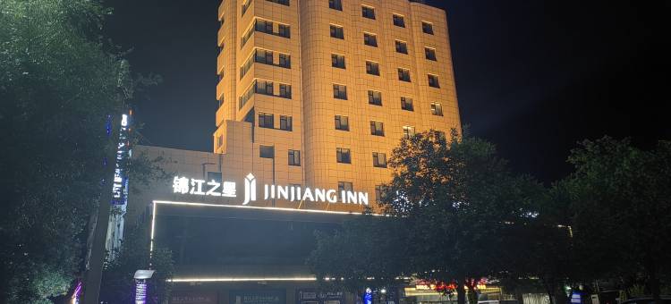 锦江之星酒店(侯马火车站店)图片