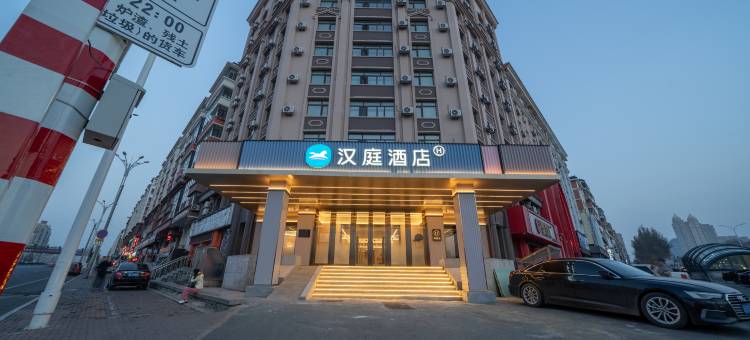 汉庭酒店(哈尔滨会展中心红旗大街店)图片