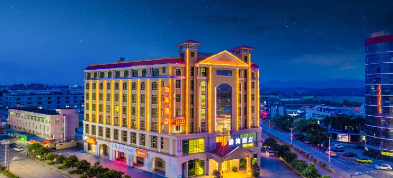 渤海酒店(台山冲蒌店)图片