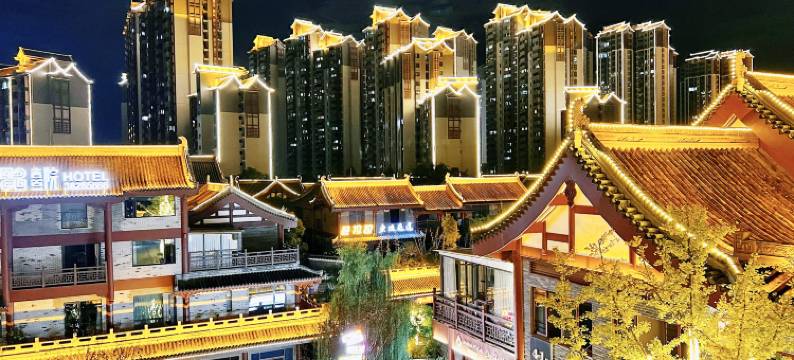 眉山水街·夜时光民宿图片