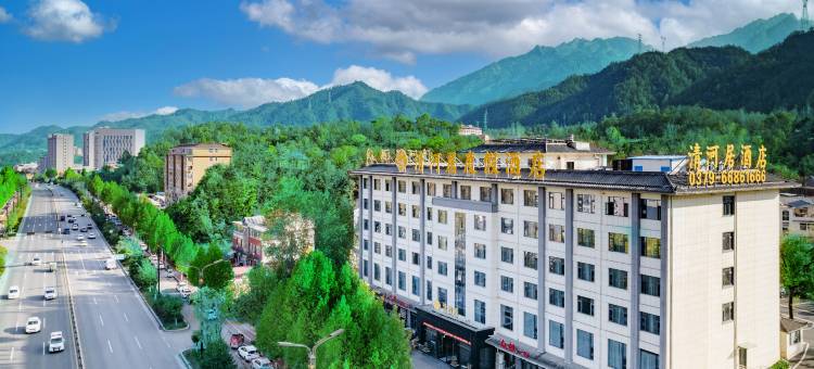 清河居度假酒店(栾川老君山店)图片