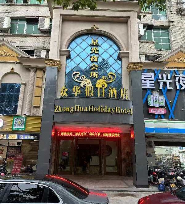 酒店外观