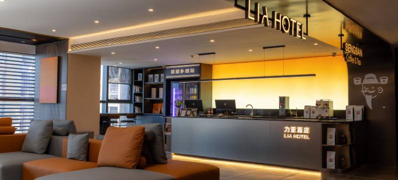 LIA力亚酒店(深圳宝安国际机场碧海湾地铁站店)图片