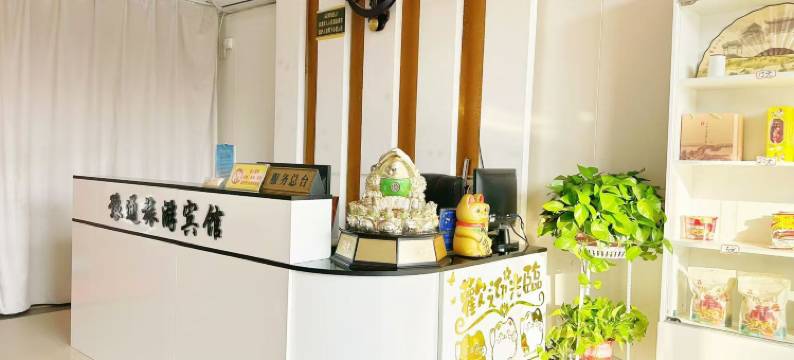 开封豫通旅游宾馆图片