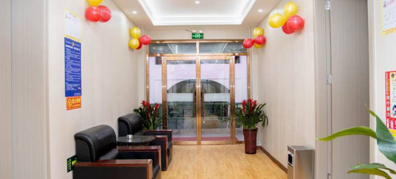 安怡商务宾馆(济南泉城广场趵突泉店)图片