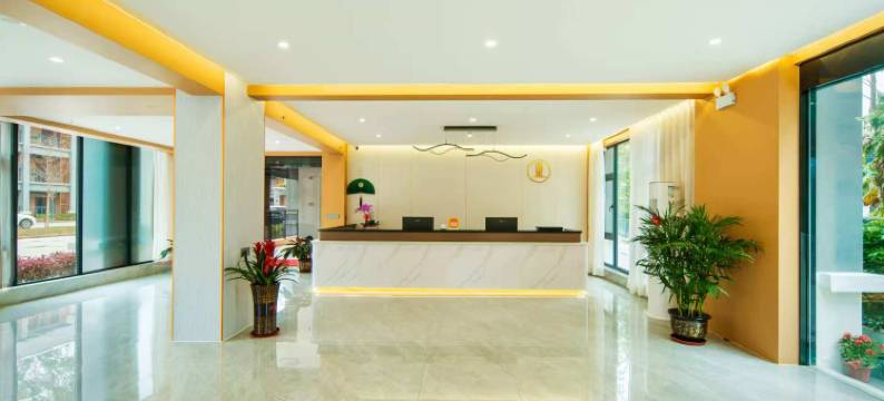 易蔓假日酒店(儋州两院海南大学店)图片