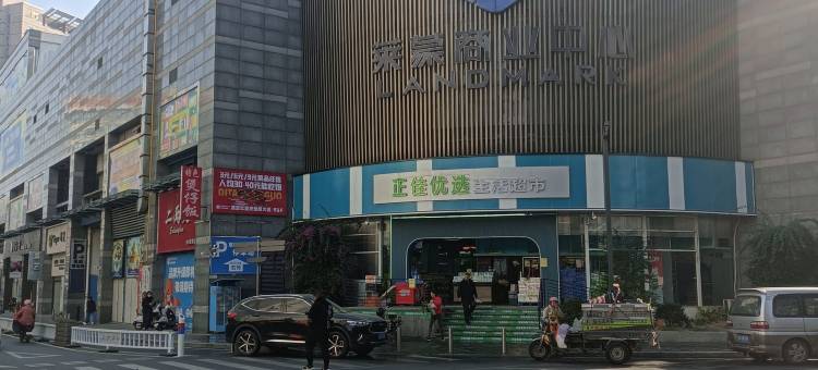 You+轻奢青年旅舍图片