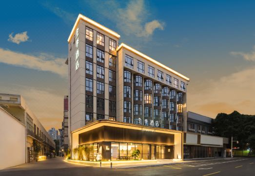 全季酒店（深圳南山地铁站桂庙路店）外景图