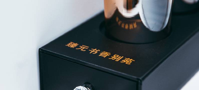 长汀县臻元书香别苑客栈(汀州古城店)图片