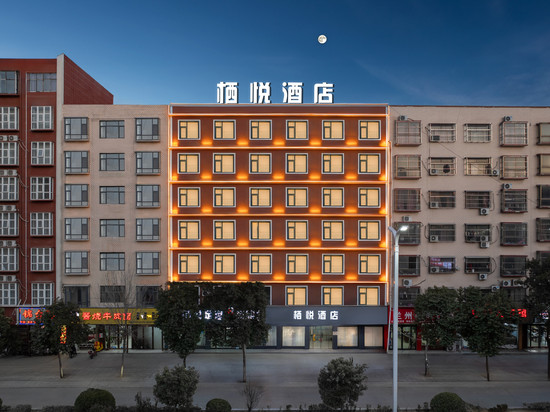 栖悦酒店(西华青华路店)