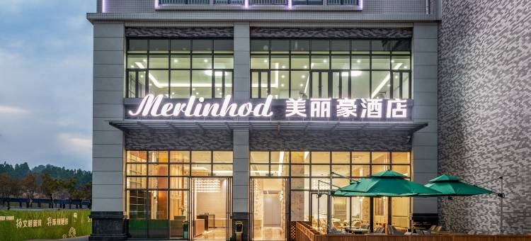 美丽豪酒店(清远长隆大道店)图片