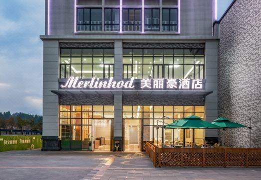 美丽豪酒店（清远长隆大道店）外景图