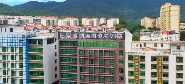日月明智慧酒店(昌江县政府店)图片