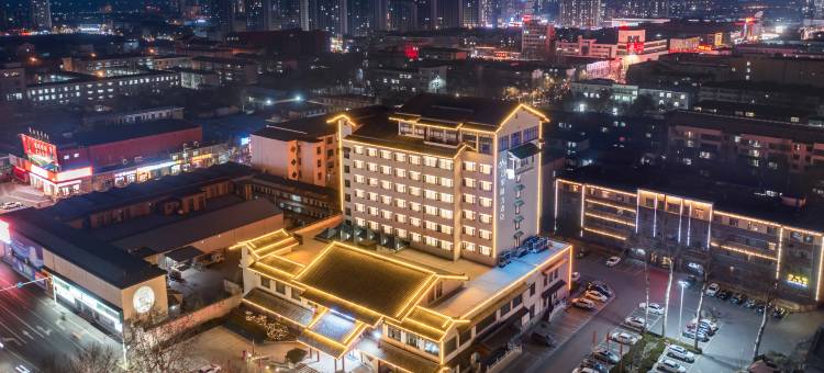 如家精选酒店(潍坊临朐县政府店)图片