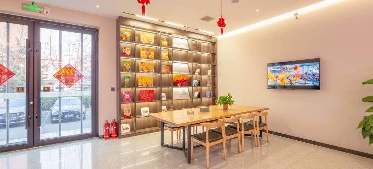 艺选酒店(涉县龙山大街店)图片