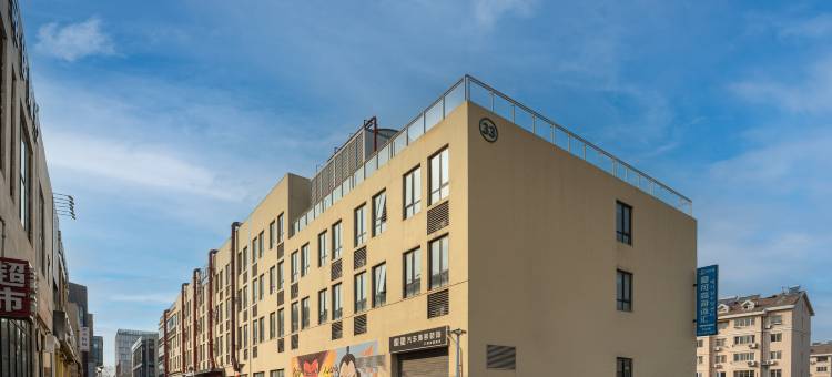 格丽酒店(青岛正阳中路家佳源店)图片