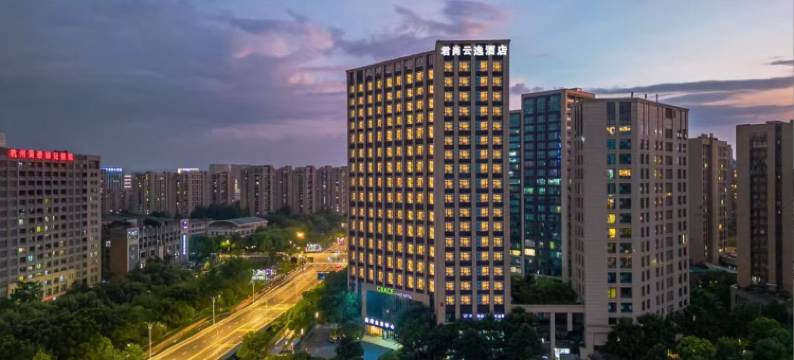 杭州君尚云逸酒店(池华街地铁站店)图片