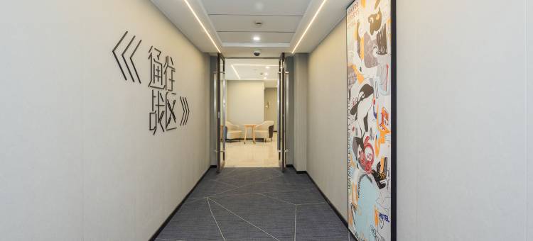 网鱼电竞酒店(上海周浦医谷现代商务园店)图片
