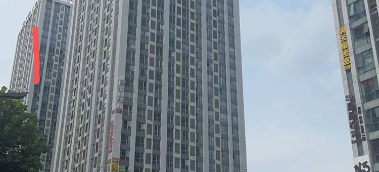 沐欣智能影院(内江万达高铁北站店)图片