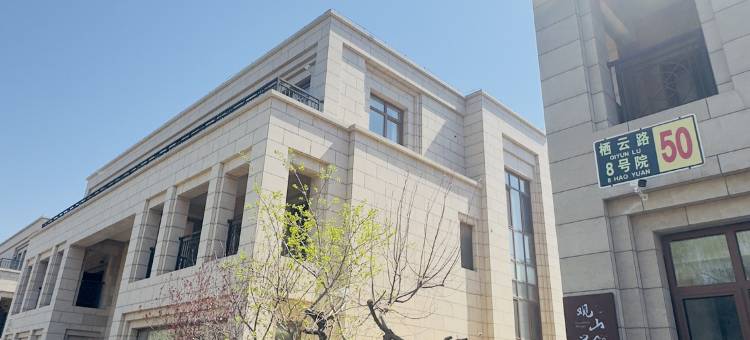 北京观山同创民宿图片