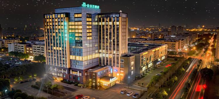 白玉兰酒店(桐乡世贸中心店)图片