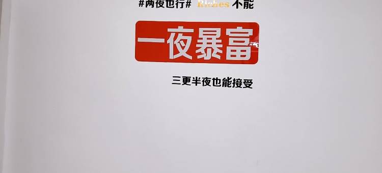 武汉星悦青年旅舍(光谷广场店)图片